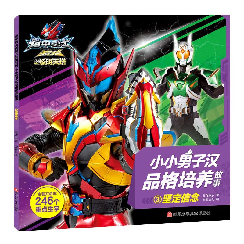 退魔剑士的养成方法_魔剑养成攻略_魔剑养成