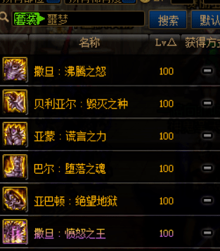 魔剑养成攻略_退魔剑士的养成方法_魔剑养成