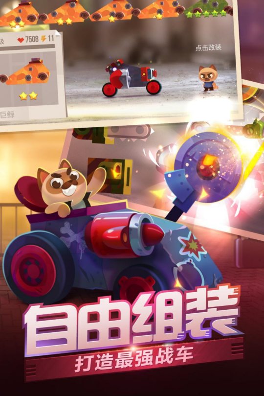 欲罢不能的千橡游戏