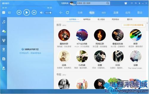 酷我音乐 qq音乐_音乐酷我车载_音乐酷我音乐