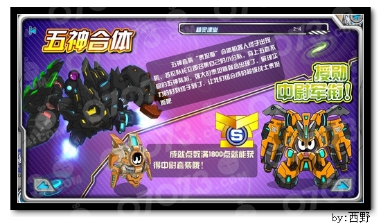 赛尔号吉克尤斯绝版了吗_赛尔号吉克尤斯_赛尔号吉克尤斯技能表