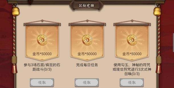 剑灵每日任务怎么赚钱_剑灵每日任务金币_剑灵每日任务怎么看