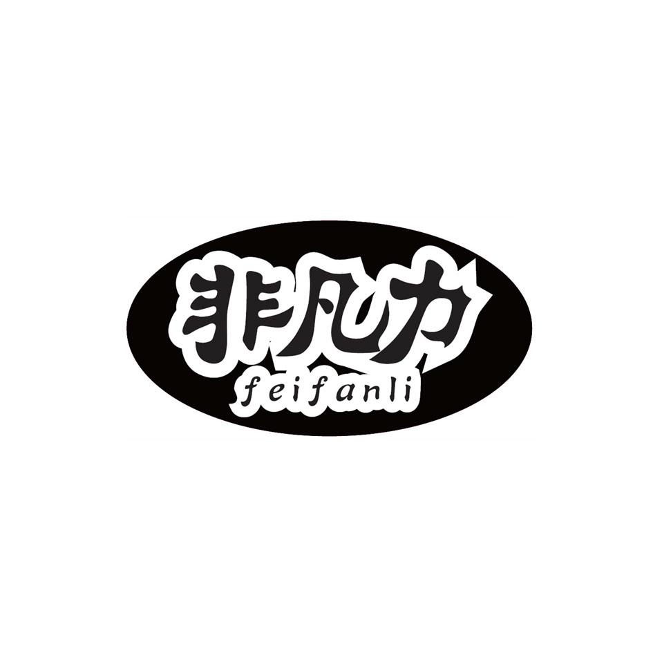 深圳 工程师 李俊山_天津一中李俊山图片