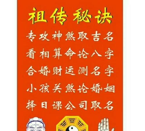 算命姻缘准吗_算命姻缘忽悠人的话通用_算命 姻缘