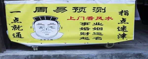 算命姻缘准吗_算命姻缘忽悠人的话通用_算命 姻缘