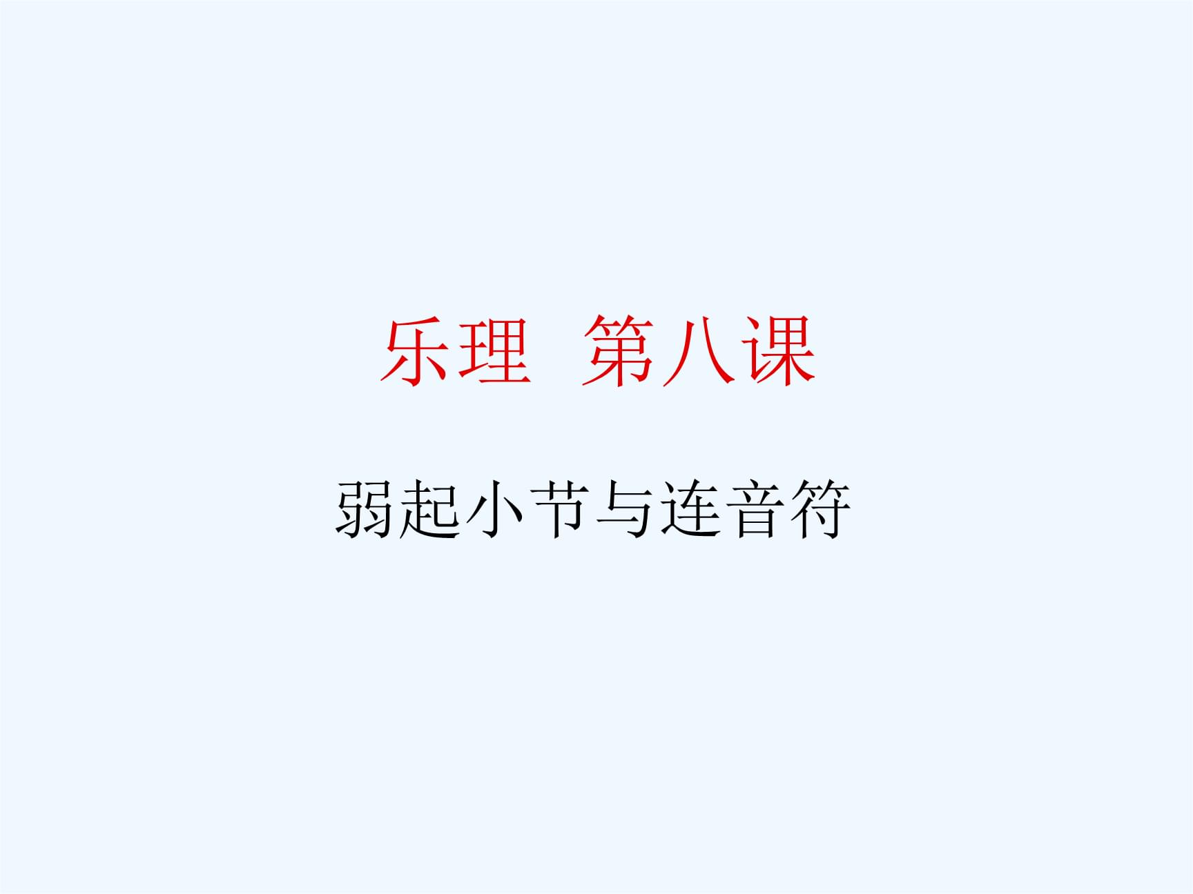 幼儿音乐游戏100例教学视频_幼儿音乐游戏100例_音乐游戏例子