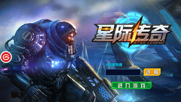 星际2:战斗时间永不停歇 星际2:战斗时间永不停歇