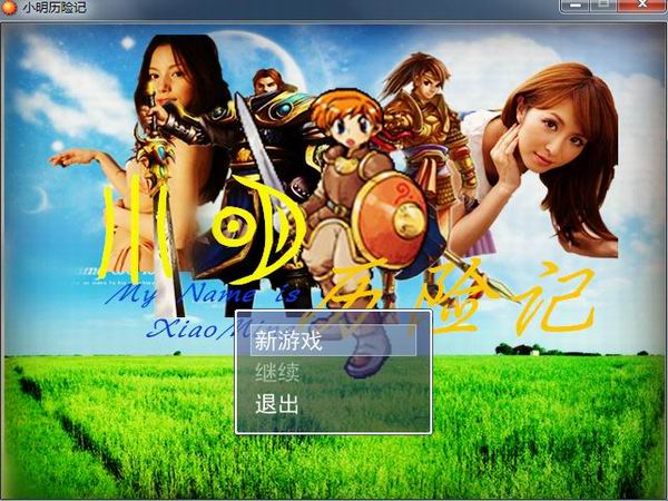 重温2003青春岁月：我本沉默金币版评测