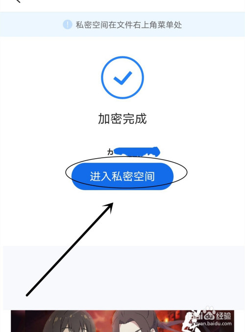 360浏览器解锁QQ空间神秘鸿沟