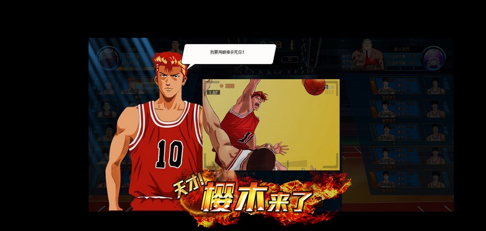 天才攻略论[全息]最新_天才樱木小游戏攻略_天才攻略手册攻略