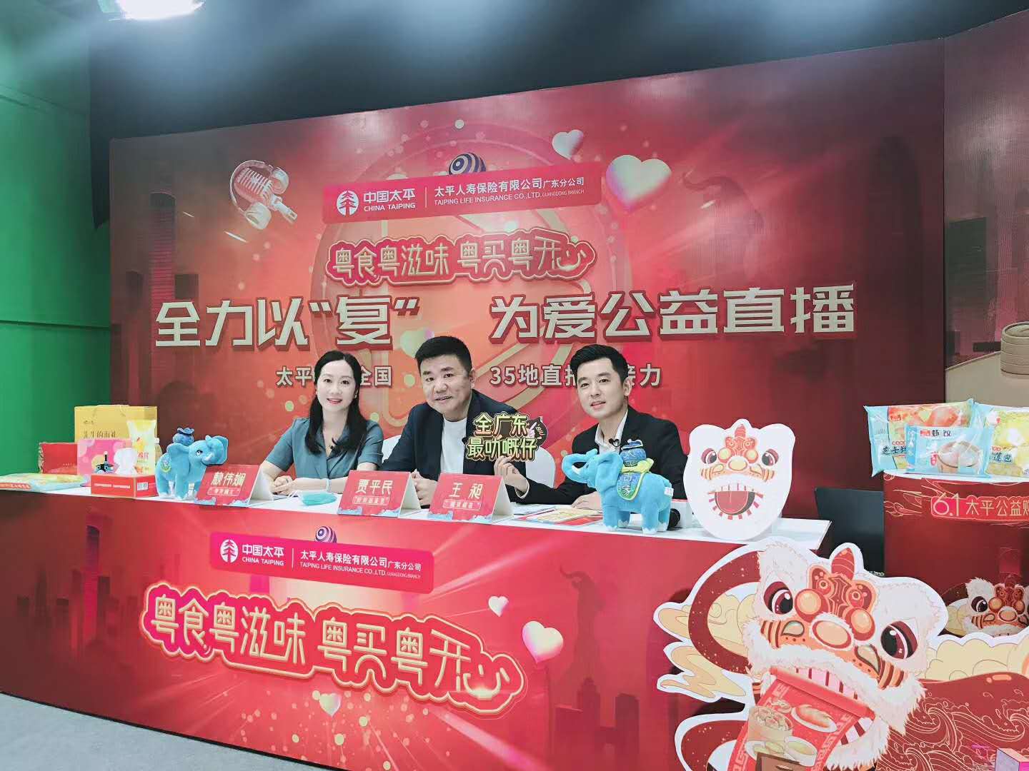 大熊乐园，直播在哪？