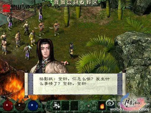 仙剑奇侠网络游戏_新仙剑奇侠传(第四册)_仙剑奇侠5激活码