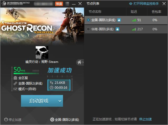 三位一体游戏怎么这么卡_5位一体和3位一体_5位一体的服务