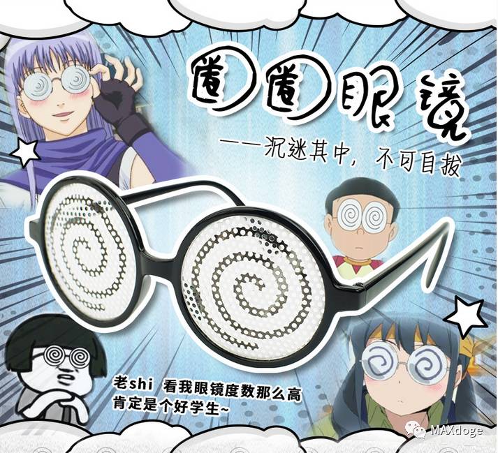 鬼畜眼镜漫画全集下载_鬼畜眼镜漫画介绍_鬼畜的眼镜漫画全集