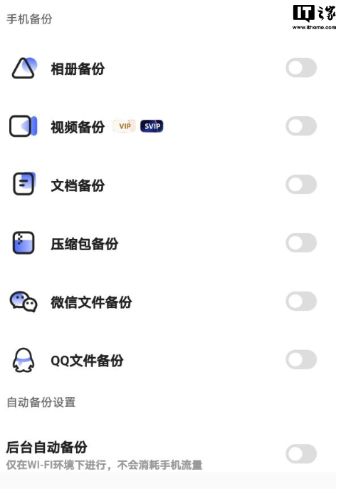 神器时代7.0：高级版与普通版区别大