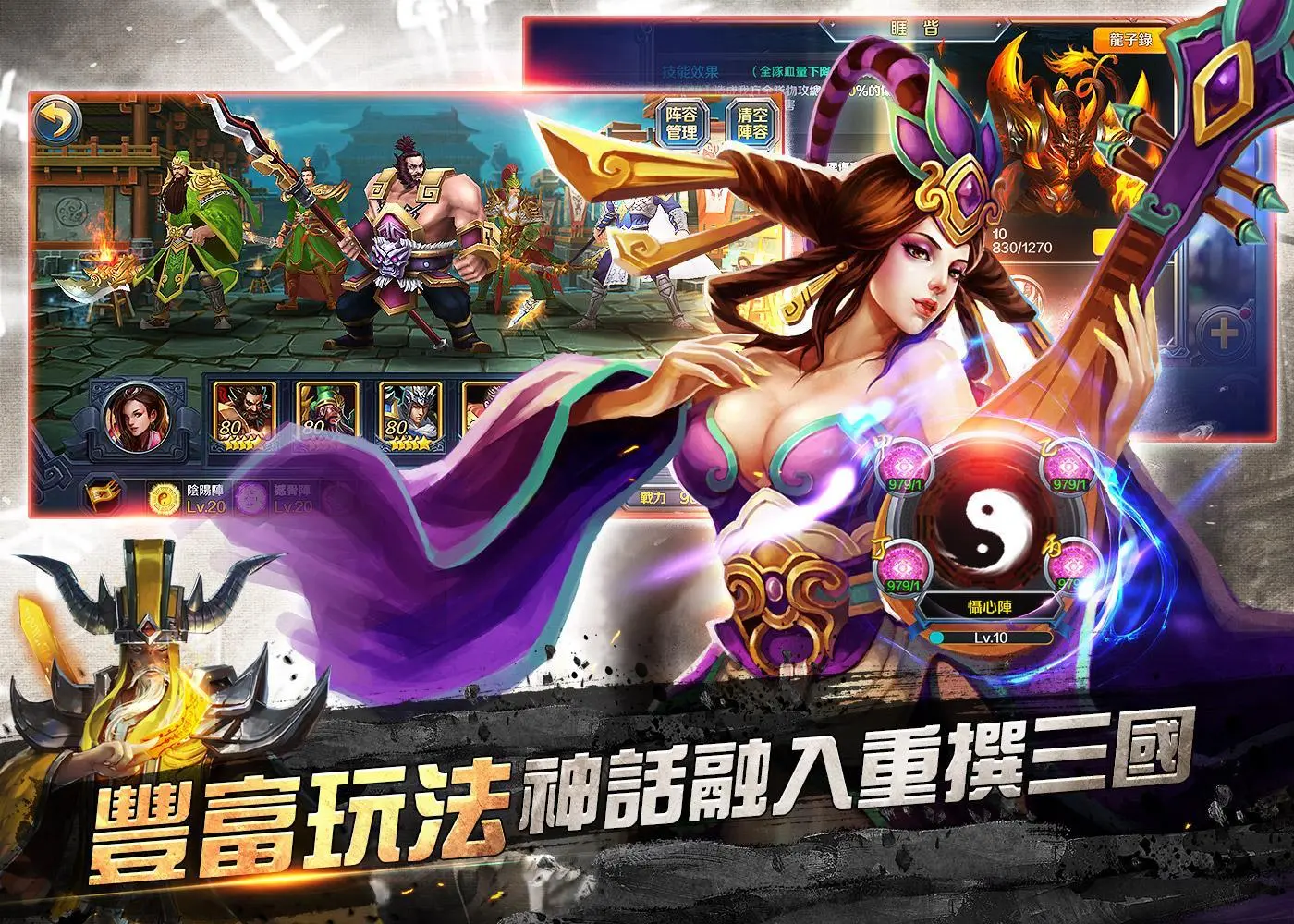 飞爽真三国无双联袭PSP 飞爽真三国无双联袭PSP