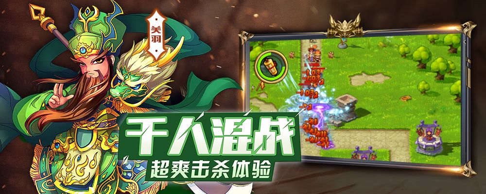 人人网三国杀:超刺激的游戏! 人人网三国杀:超刺激的游戏!
