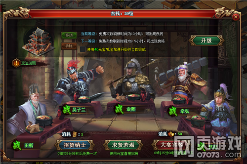 人人网三国杀_三国杀曹睿皮肤三国杀皮肤吧_三国杀人人登录