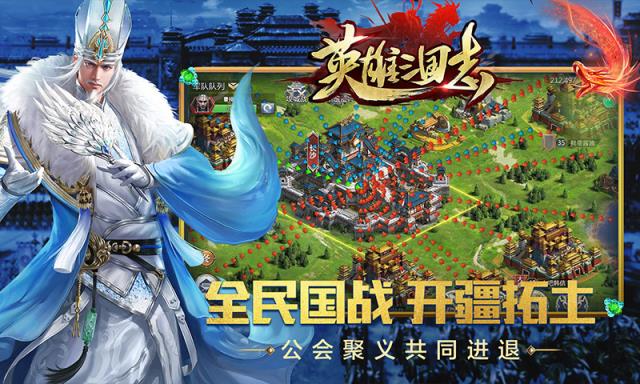 三国策略类游戏排行_三国策略类游戏_三国策略类游戏广告