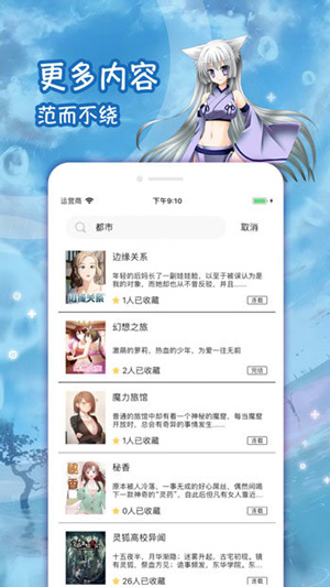 绅士道共享，新鲜心动！