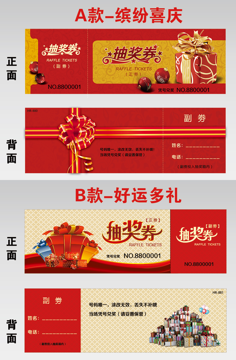 五杀之王，英雄联盟2月抽奖活动