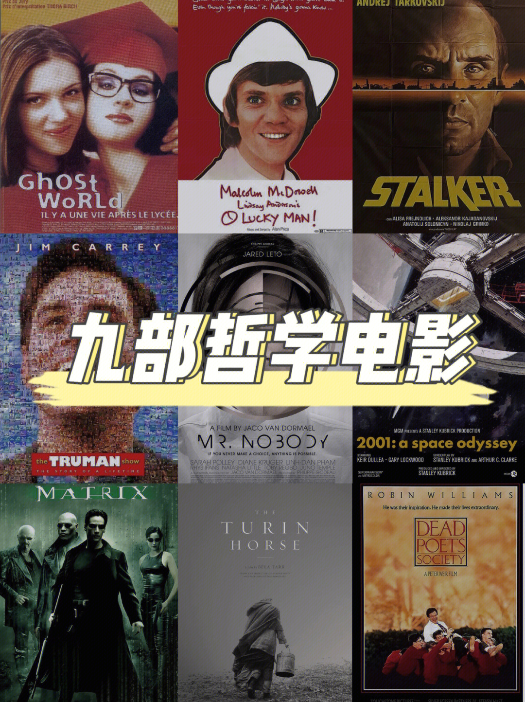 模仿游戏:第二季终极回合 模仿游戏:第二季终极回合