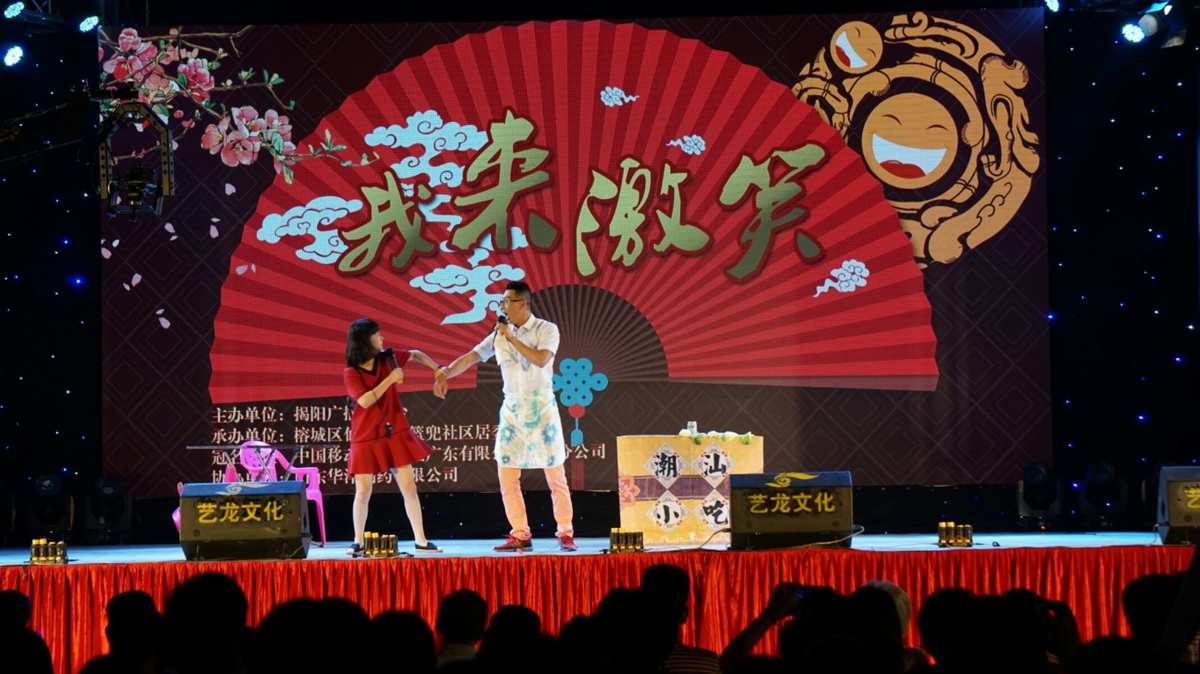 谐星男演员_谐星_谐星是什么意思