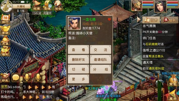 问道盒子手机版_盒子问道游戏官网_问道盒子游戏