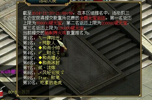 问道盒子手机版_问道盒子游戏_盒子问道游戏官网
