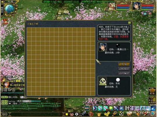 问道盒子手机版_问道盒子游戏_盒子问道游戏官网