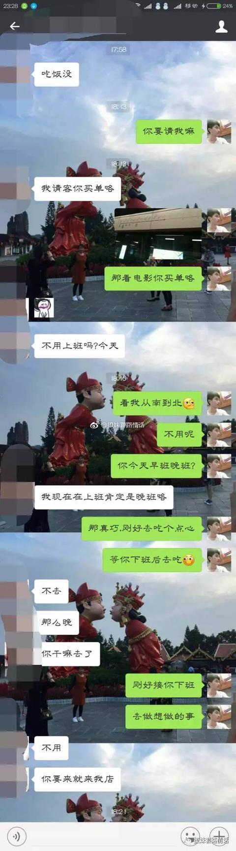 缘分测试爱情语录_爱情缘分测试_缘分测试爱情短句