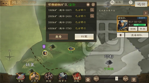 三国志:百万人争霸火爆上架 三国志:百万人争霸火爆上架
