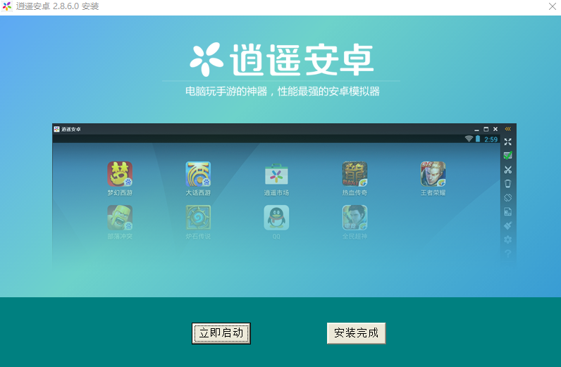 逍遥安卓游戏市场:绝对好玩! 逍遥安卓游戏市场:绝对好玩!