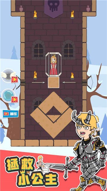 魔鬼恋人游戏:终极结局! 魔鬼恋人游戏:终极结局!