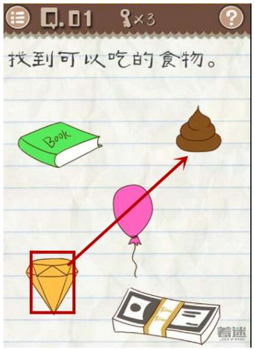 囧囧游戏2_最囧游戏2攻略44_囧4攻略