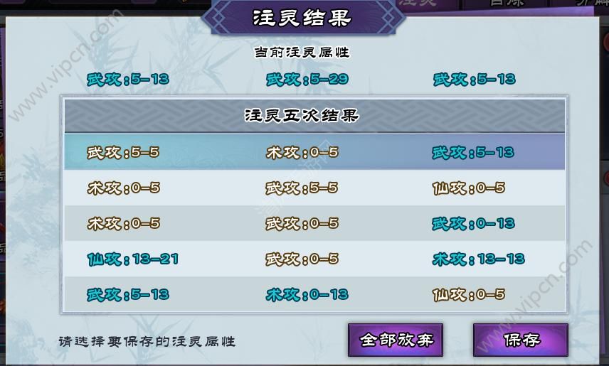 仙剑奇侠传五游戏攻略_仙剑传奇rpg攻略_仙剑奇侠传官方攻略