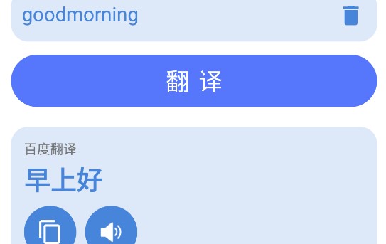 英文翻译魔法：操作技巧大揭秘！