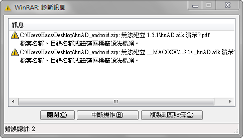 精准选择三国志12存档修改器，解决乱码问题！
