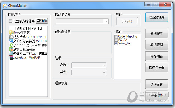 三国志存档位置_三国志12存档修改器哪个版本的不会乱码_3ds三国志存档