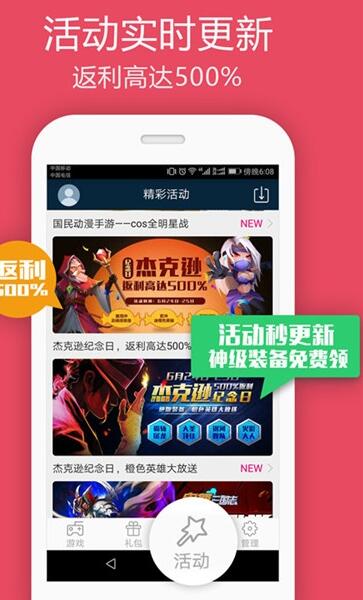 盒子论坛多玩剑三怎么玩_剑三盒子app_剑三多玩盒子论坛