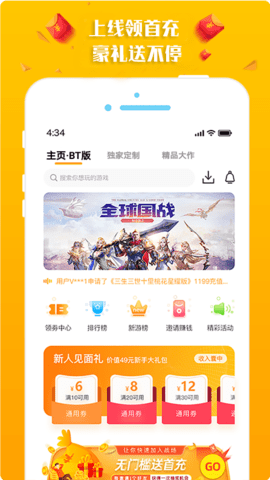 剑三盒子app_剑三多玩盒子论坛_盒子论坛多玩剑三怎么玩