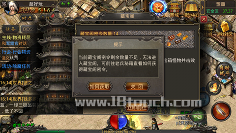 免费ip传奇:全新冒险世界来袭! 免费ip传奇:全新冒险世界来袭!
