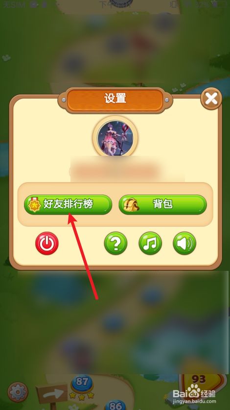 xbox游戏 共享_共享游戏机_共享游戏主机