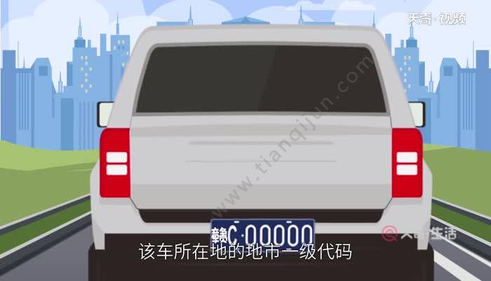 测凶吉车牌号_车牌测吉凶_测吉凶车牌号码