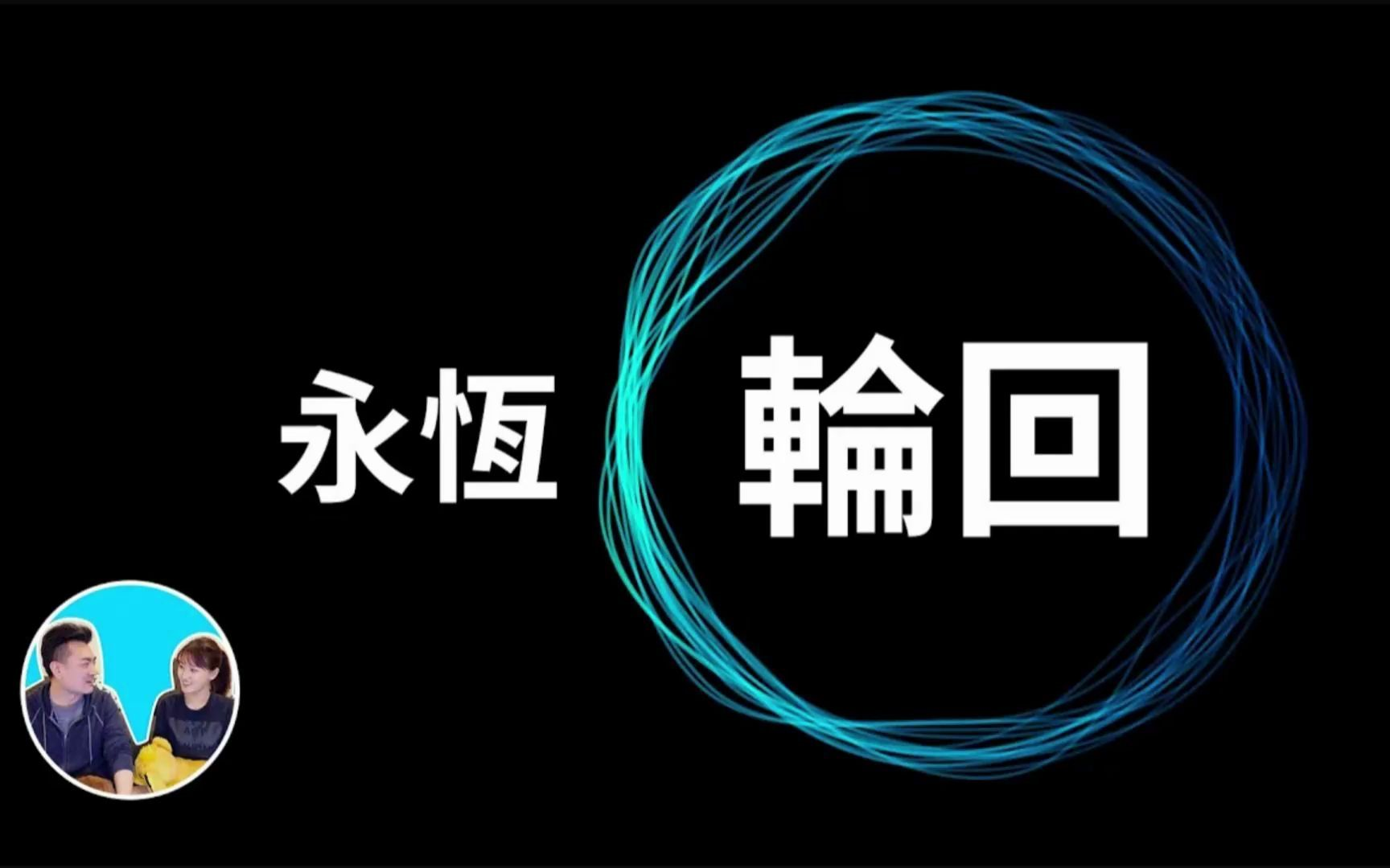魔兽完成轮回_wow完成轮回_轮回boss在哪