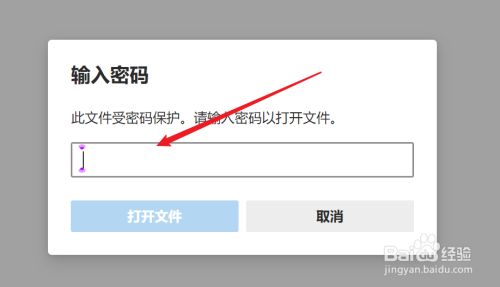 网页游戏中的重要元素：加密探秘
