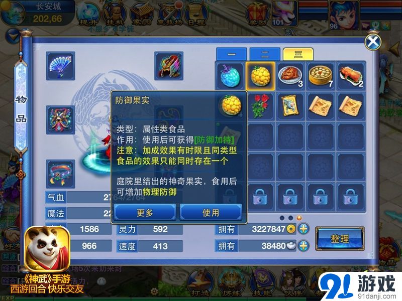 神武开区时间_神武多开_神武开区列表