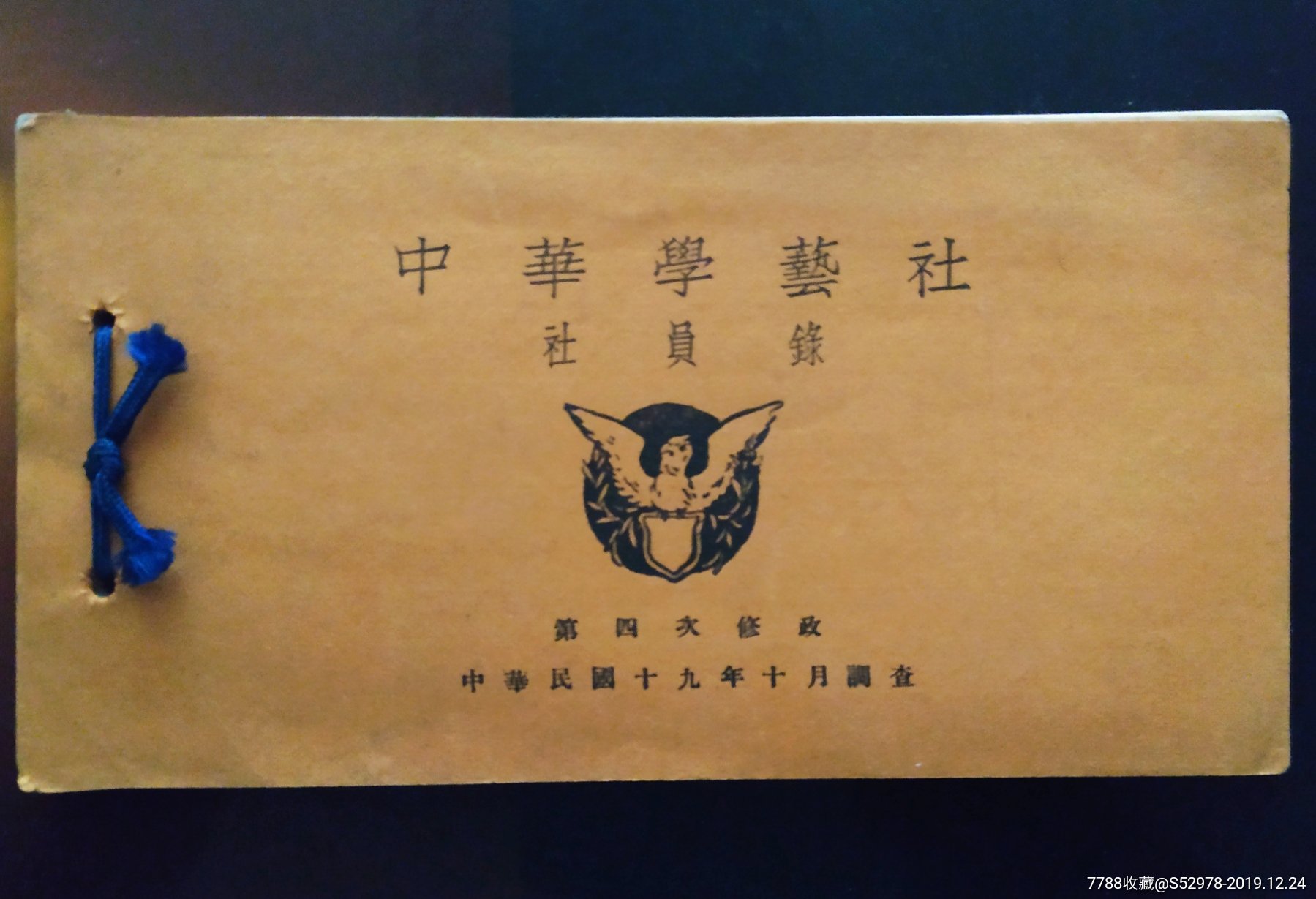 探索创造，游戏人第二十五辑来袭！