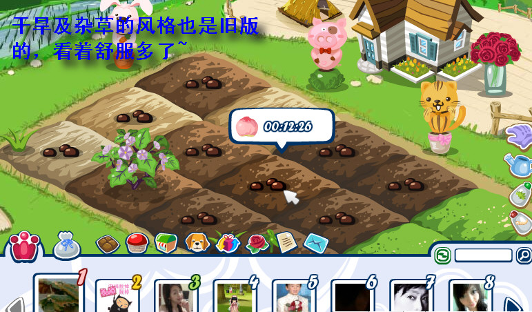 农场经营网游：好处与技巧