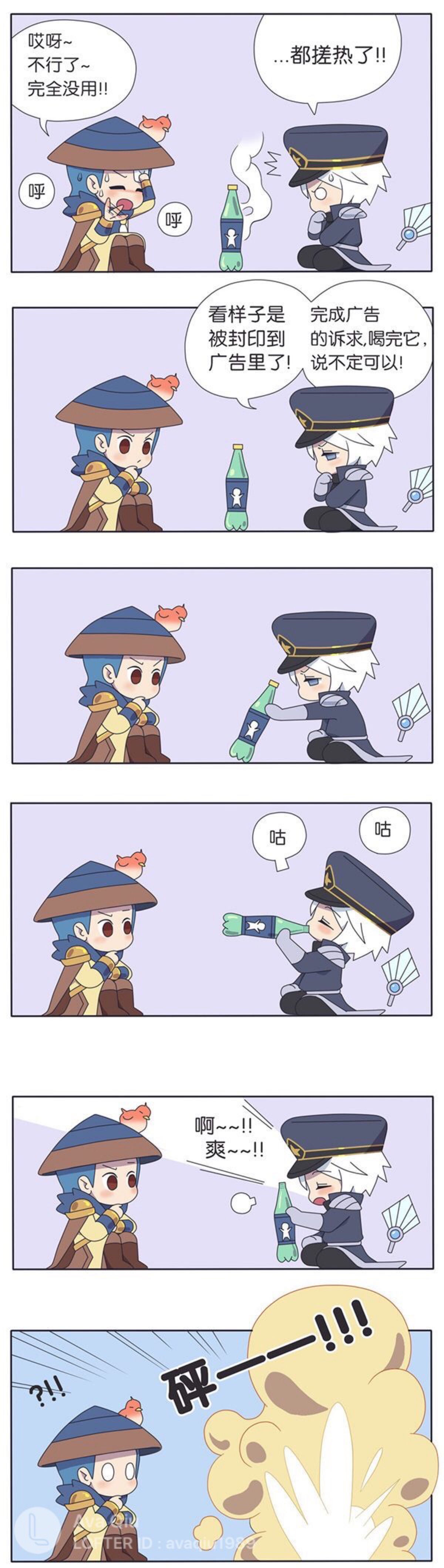 乱世枭雄白赵云：三国英雄是谁？